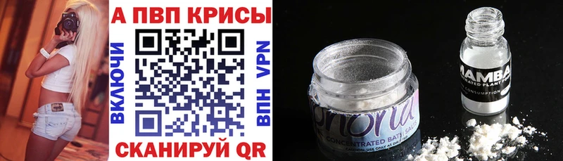 Купить Alpha PVP  Мефедрон  COCAIN  ГАШИШ  МАРИХУАНА  Называевск