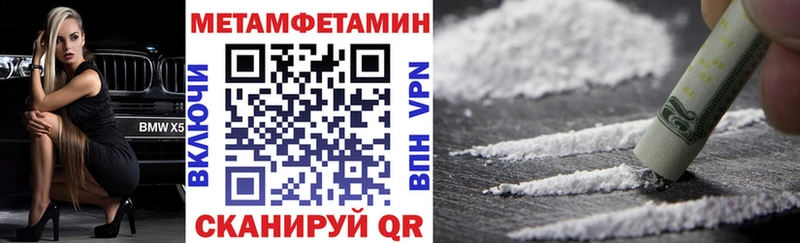 Купить  Называевск  АМФЕТАМИН Premium 