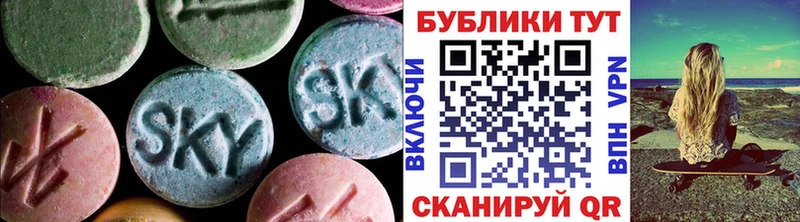 Экстази Дубай  Купить где  Называевск 