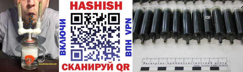 Гашиш 40% ТГК Называевск