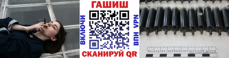 Купить  Называевск  ГАШ hashish 