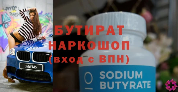 стафф Барнаул