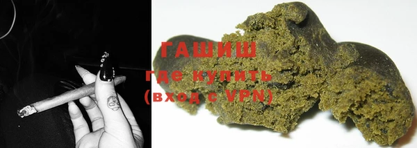 стафф Барнаул