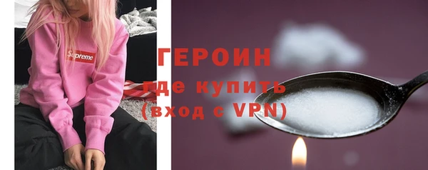 стафф Барнаул