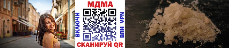 Купить где  Называевск  MDMA кристаллы 