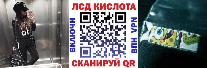 Купить где  Называевск  Наркотические марки 1,5мг 