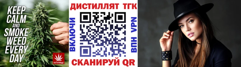 Купить закладки  Называевск  ТГК THC oil 