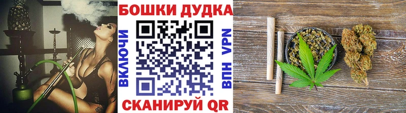 МАРИХУАНА Amnesia Называевск