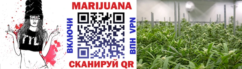 Купить  Называевск  Каннабис тримм 